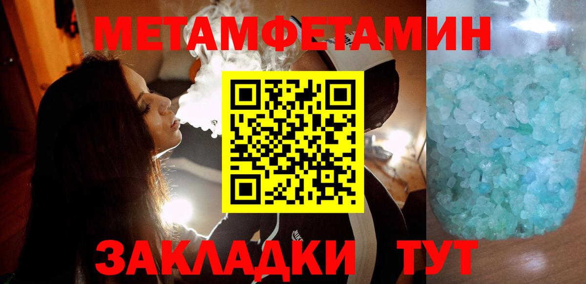 АМФ 98% Фрязино