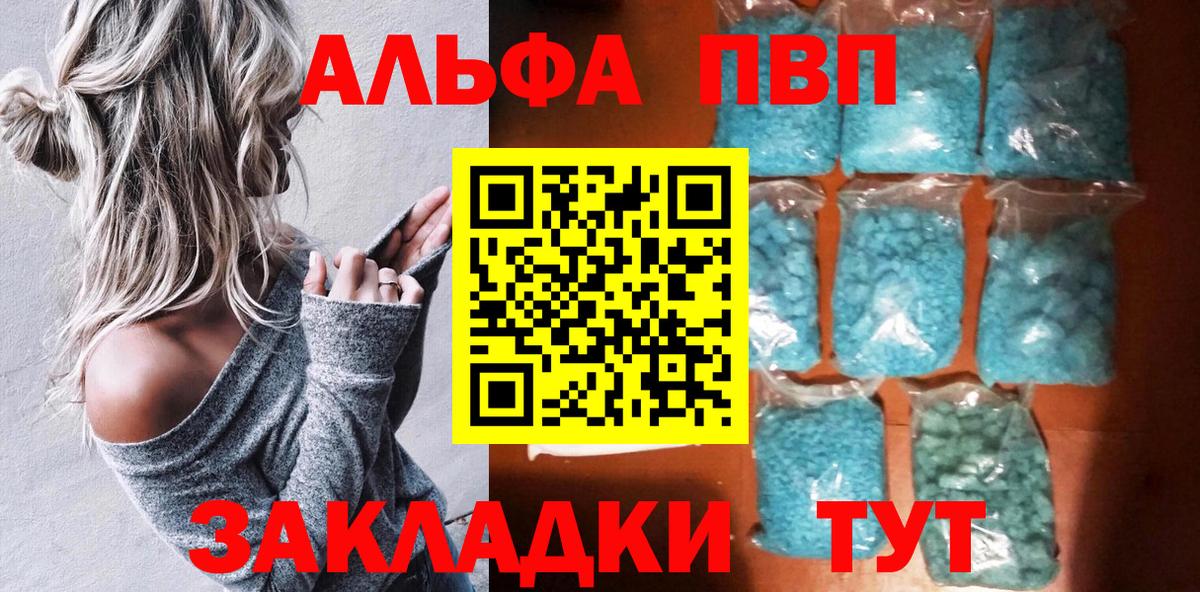 A-PVP СК КРИС Фрязино