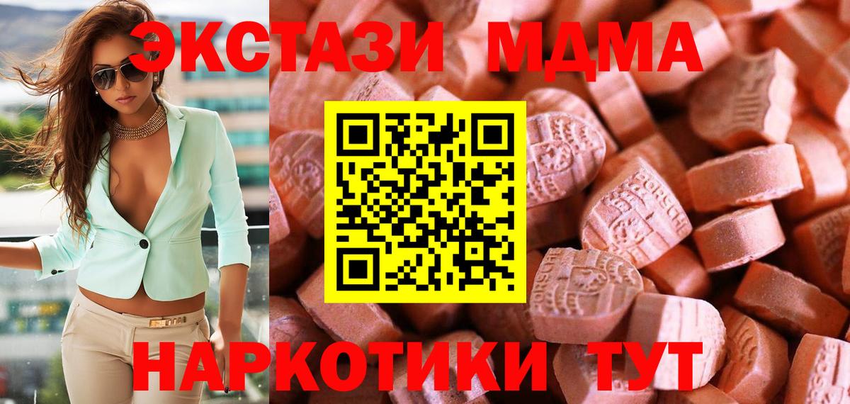 Фрязино  ЭКСТАЗИ VHQ  Экстази бентли  Вход с VPN 