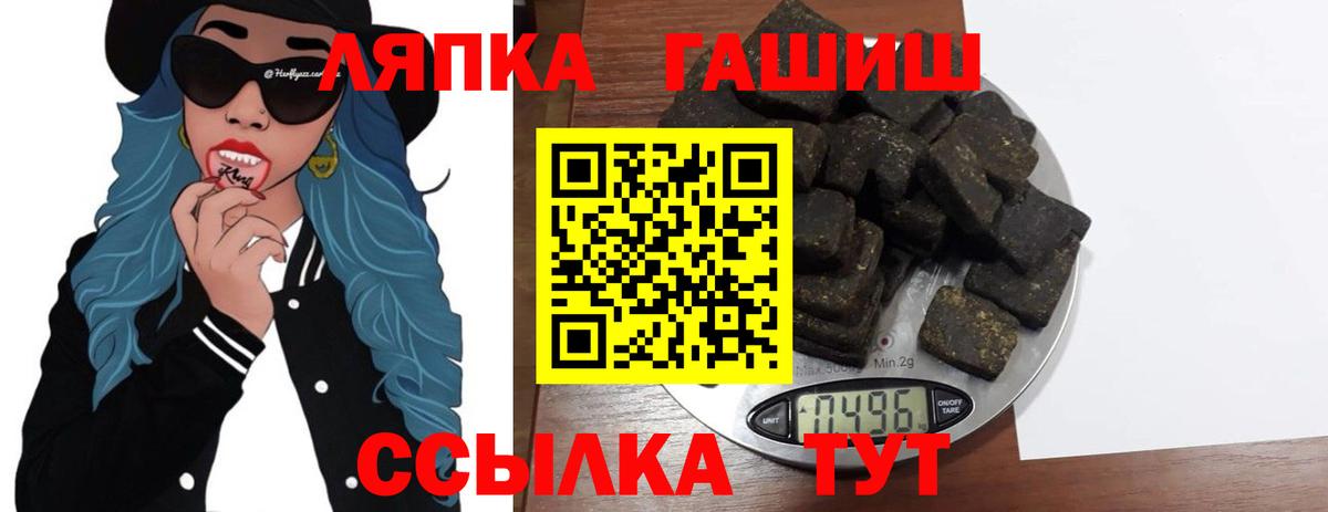 Фрязино  ГАШ Cannabis  Вход с VPN 