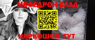 стаф Кунгур