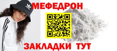 трава Кумертау