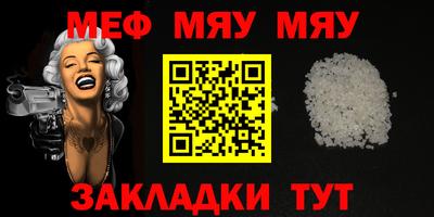 стаф Кунгур