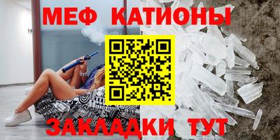 трава Кумертау