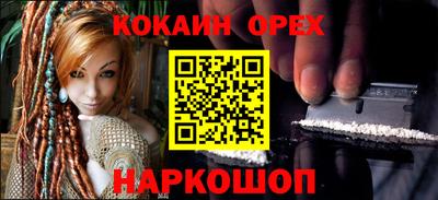 гашик Лесосибирск