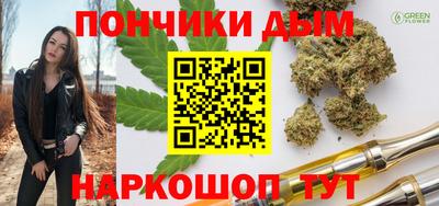 трава Кумертау