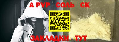 стаф Кунгур