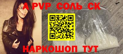 гашик Лесосибирск