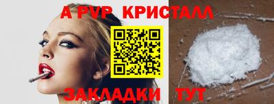 а пвп мука Ликино-Дулёво