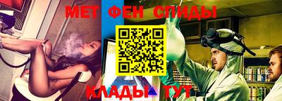 стаф Кунгур