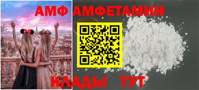 трава Кумертау