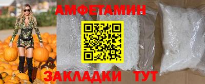 сатива Кулебаки