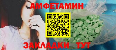 стаф Кунгур