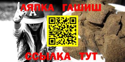 марихуана Ливны