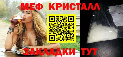стаф Кунгур