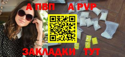 сатива Кулебаки