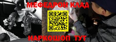 трава Кумертау