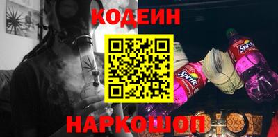стаф Кунгур
