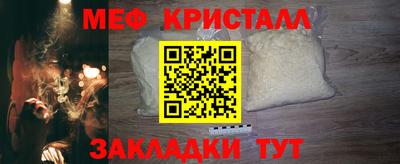 стаф Кунгур