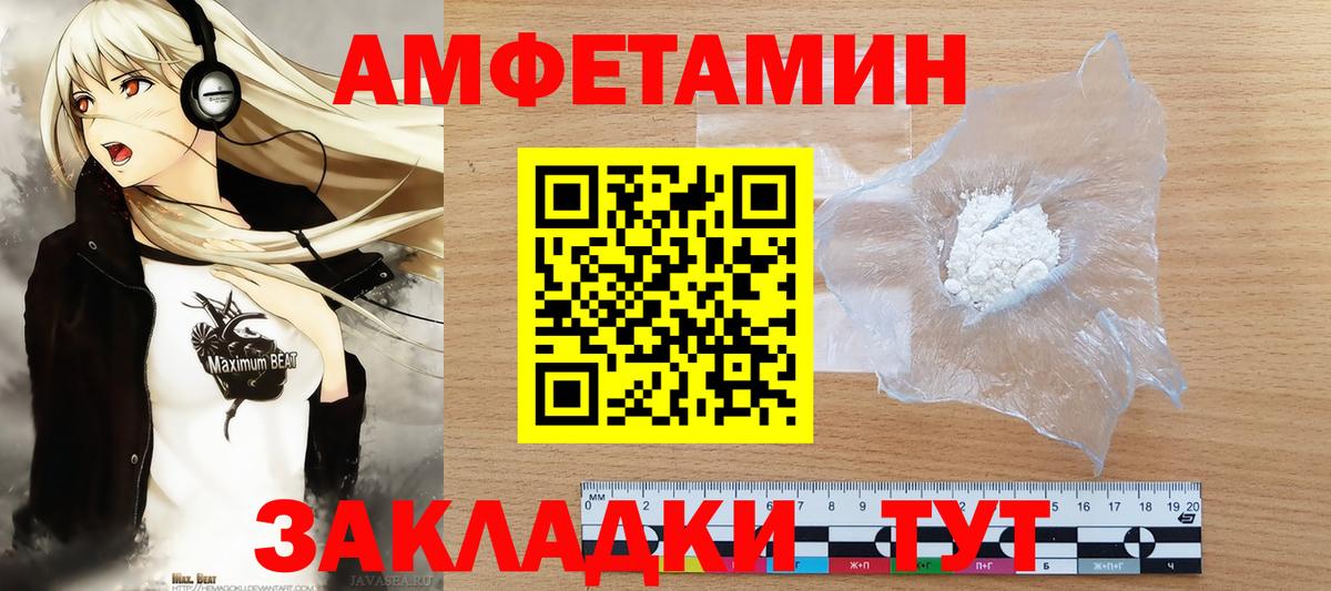 Первитин Декстрометамфетамин 99.9% Фрязино