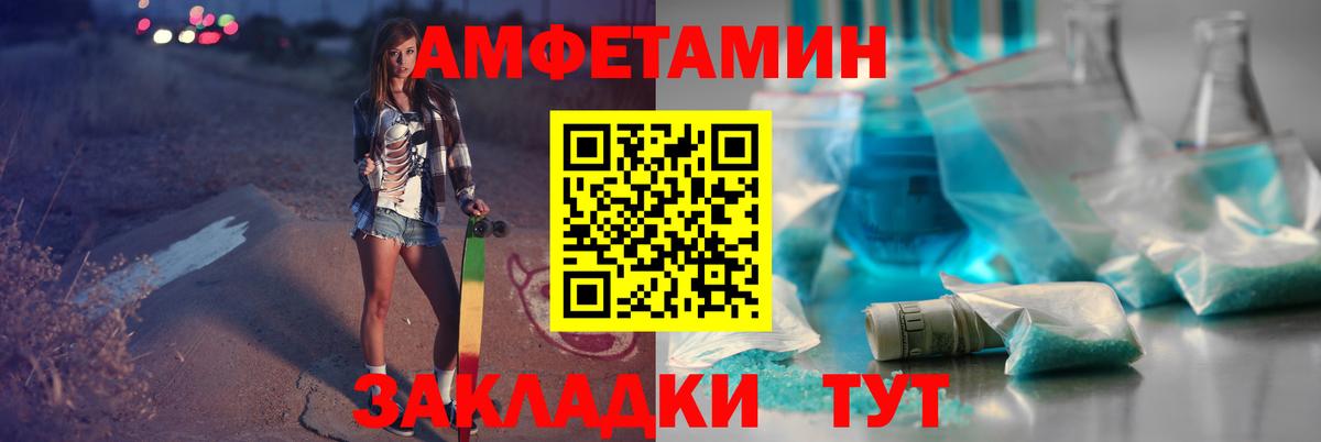 Первитин витя  Вход с VPN  Фрязино 